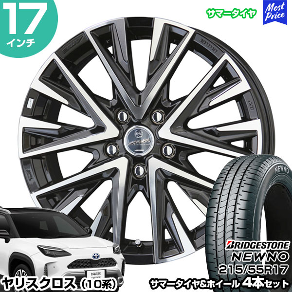 ヤリスクロス 10系 17インチ 215/55R17 ブリヂストン ニューノ サマータイヤホイール 4本セット スマック レジーナ 17インチ 7.0J 48 5H114.3 | AME KYOHO 共豊 BRIDGESTONE NEWNO ブリジストン