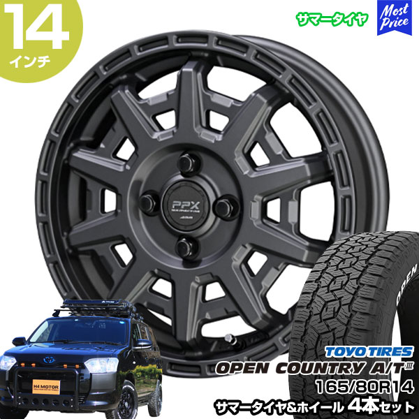 楽天市場】プロボックス 14インチ 165/80R14 トーヨー オープン