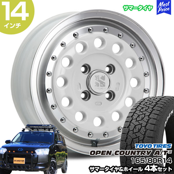 ◇送料込み◇プロボックス用　 165/80R14 新品タイヤホイール4本 ◇送料込み◇ 165/80R14 新品タイヤホイール4本 プロボックス用