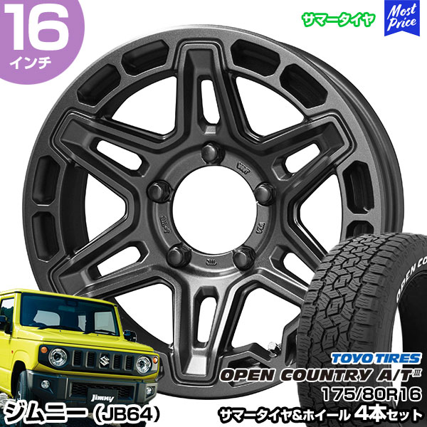 ジムニー JB64 16インチ 175/80R16 トーヨー オープンカントリー A/T3 サマータイヤホイール 4本セット PPX MK6 16インチ 5.5J 22 5H139.7 | トーヨータイヤ TOYO TIRES オプカン