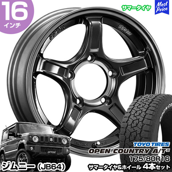 楽天市場】ジムニー JB64 16インチ 175/80R16 ヨコハマ ジオランダー M 