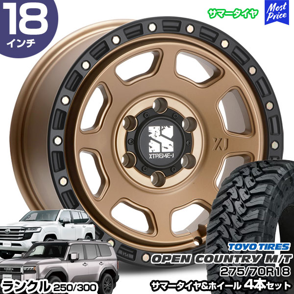 楽天市場】ランクル250 ランクル300 18インチ 275/70R18 BF