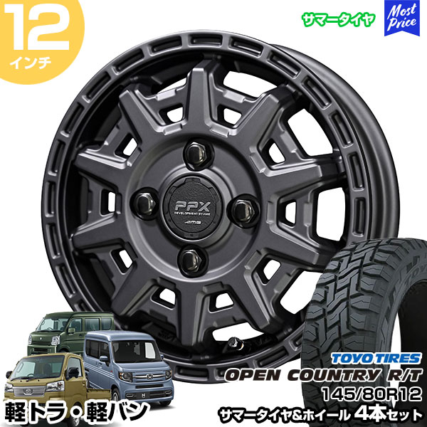 軽トラ軽バン用ラジアルタイヤ145R12 6PR LT・145/80・夏タイヤ 軽トラ軽バン用 夏タイヤ145R12 6PR LT・145/80R12ラジアル