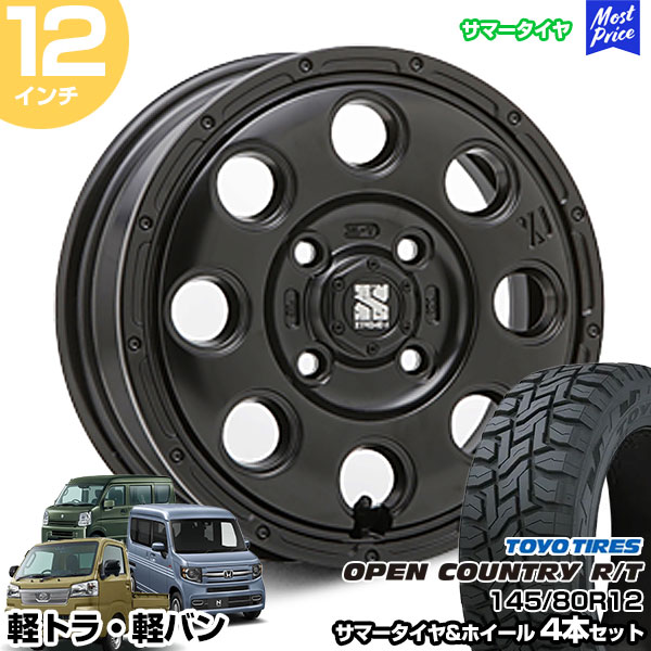 軽トラ 商用車バンなど 185R14C 8PR 185/80R14LT ラジアル 楽天市場】軽トラ 軽バン 12インチ 145/80R12 マッドスター