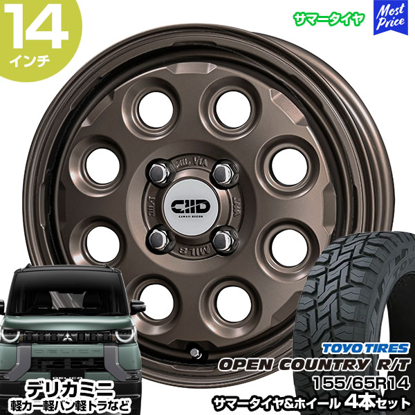 楽天市場】デリカミニ 14インチ 155/65R14 マッドスター ラジアル A/T