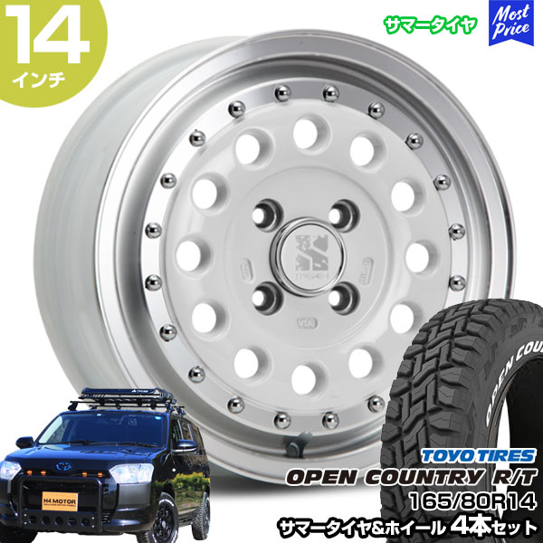楽天市場】プロボックス 14インチ 165/80R14 トーヨー オープン