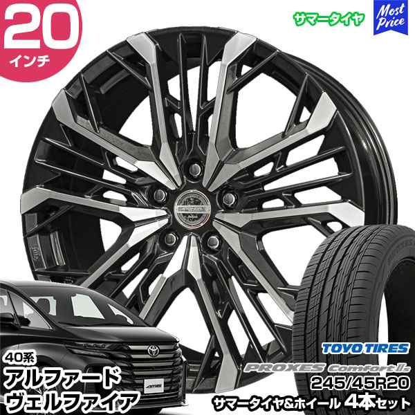 楽天市場】30系アルファード 20インチ 245/40R20 おすすめ サマー