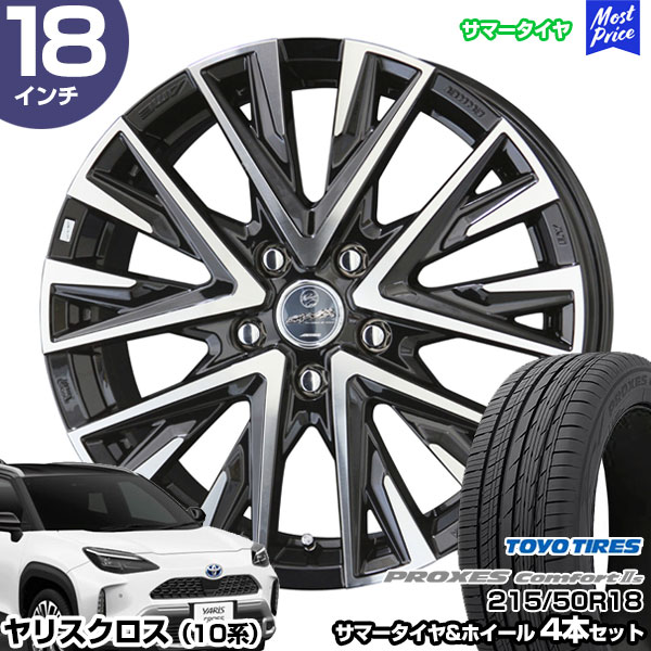 楽天市場】ヤリスクロス 10系 18インチ 215/50R18 トーヨー