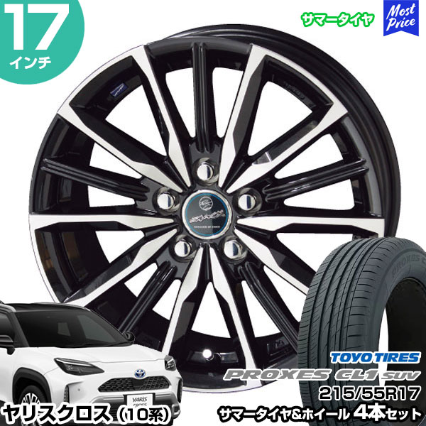 送料込み➕1万　215/55R17　22年 17インチ ブラックポリッシュ　4本 pl1v_21555r17_vky1.jpg