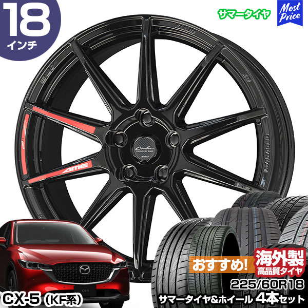 ステップワゴンホイールセット　引き取り限定 rec_22560r18_crx5.jpg