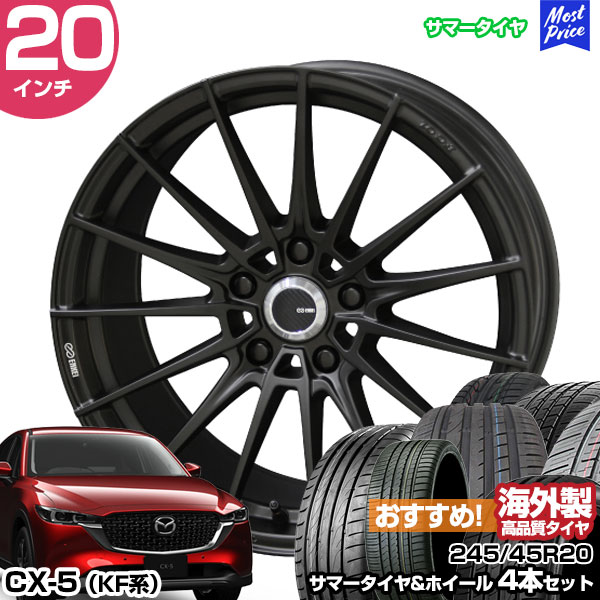 タイヤ・ホイール 245/45R20 rec_24545r20_lmxx5.jpg