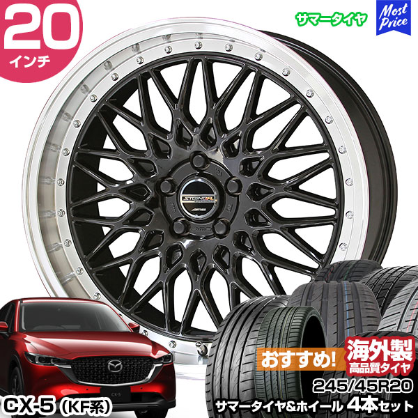 楽天市場】CX-5 KF系 20インチ 245/45R20 おすすめ サマータイヤ 