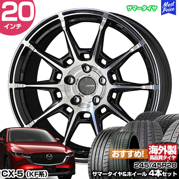 CX-5 KF系 20インチ 245/45R20 おすすめ サマータイヤホイール 4本セット ガレルナ レフィーノ 20インチ 8.5J 45 5H114.3 ブラックポリッシュ | AME KYOHO 共豊 アジアンタイヤ