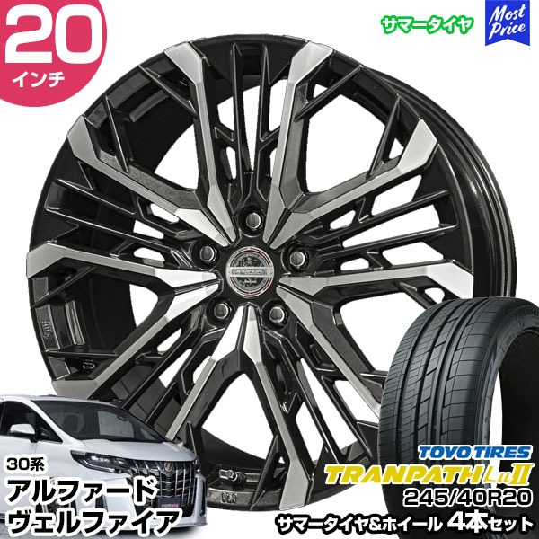 楽天市場】30系アルファード 20インチ 245/40R20 おすすめ サマー