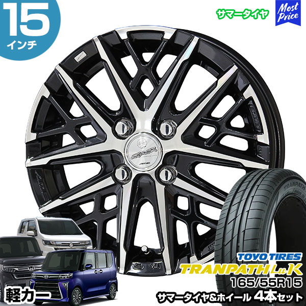 楽天市場】軽カー 15インチ 165/55R15 おすすめ サマータイヤホイール 