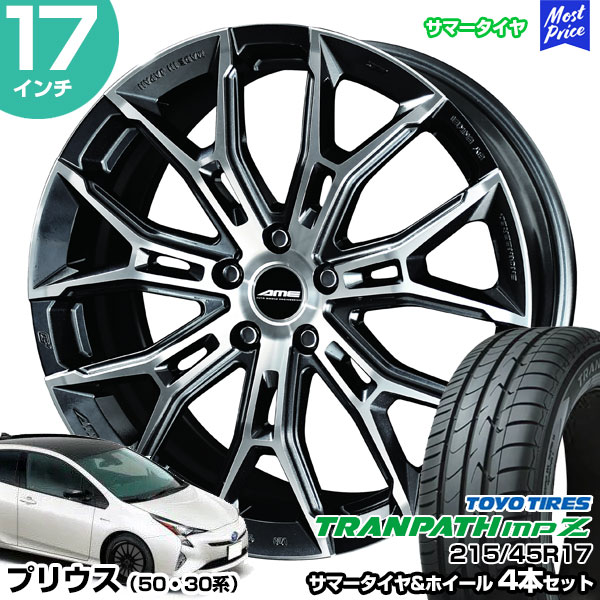 ENKEI製　30　50プリウス　ツ―リングホイール　マイコ―デ　送料込み！ s3_on_prius50.jpg