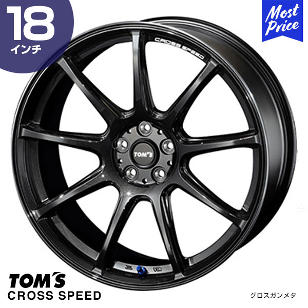 楽天市場】TOM'S トムス CROSS SPEED クロススピード 19インチ 8.5J