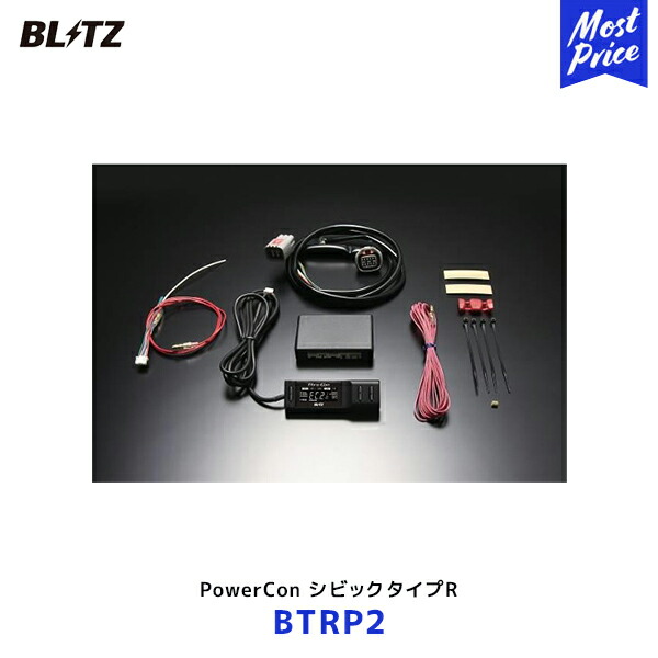 楽天市場】BLITZ ブリッツ スマスロ スロコン SmaThro 【BSSG3 