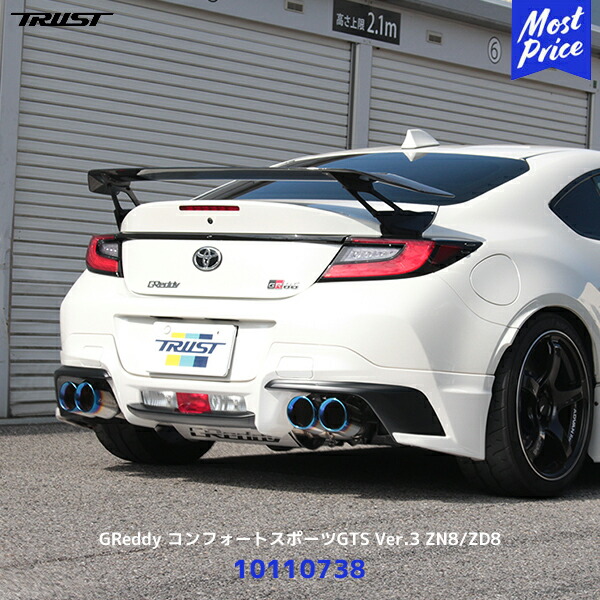 楽天市場】サードGR86 ZN8/BRZ ZD8 6MT Ti-Z FULL TITANIUM