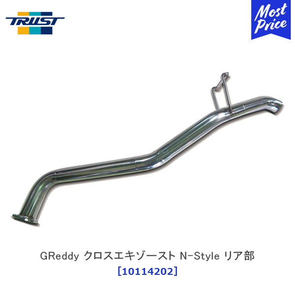 TRUST トラスト GReddy クロスエキゾースト N-Style リア部 トヨタ ランドクルーザープラド Y・KD-KZJ78W 1993/5～1996/4【10114202】 | マフラー GTパーツ エキゾースト ランクル プラド TOYOTA
