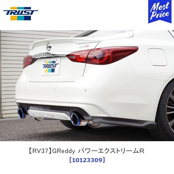 v37スカイライン　スリーキャッツ製中間ストレートマフラー スリーキャッツ YV37 37スカイライン 100Φ真円 直管 ストレート