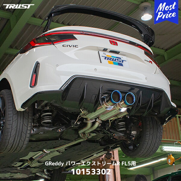 楽天市場】TRUST トラスト GReddy スポーツキャタライザー シビック