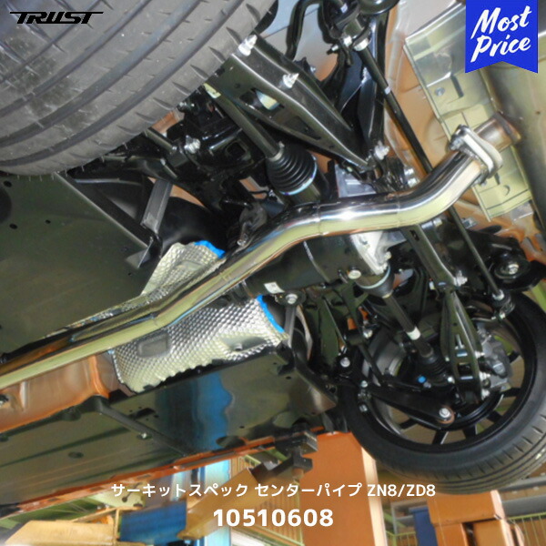 楽天市場】TRUST トラスト GReddy サーキットスペック