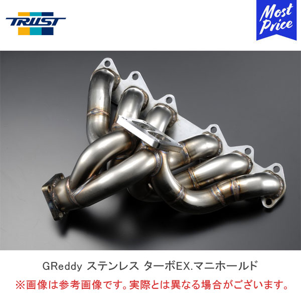 楽天市場】TRUST トラスト GReddy SUS ターボ EX.マニホールド マツダ RX-7 FD3S【10541000】| GTパーツ  エキゾーストマニホールド カスタムパーツ MAZDA : モーストプライス