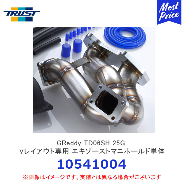 高価値セリー トラスト TRUST GReddy ステンレス ターボEX