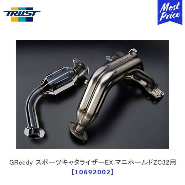 55%OFF!】 トラスト GT-R GTR DBA-R35 スポーツキャタライザー