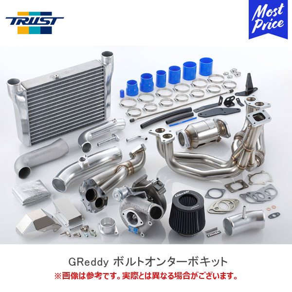 楽天市場】トラスト TRUST ストレートパイプ 競技車専用 触媒 トヨタ 86 ZN6 12.04- スバル BRZ ZC6 12.03-  【10510604】 | マフラー 排気系 スポーツ キャタライザー エキマニ ターボキット ECU 触媒レス 競技用 カー用品 車用品 カーパーツ  : モーストプライス