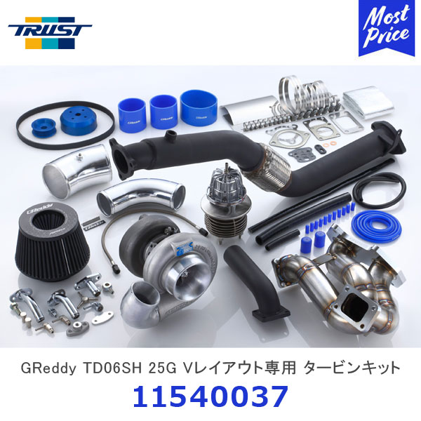 楽天市場】TRUST トラスト GReddy タービンキット ウエストゲート 