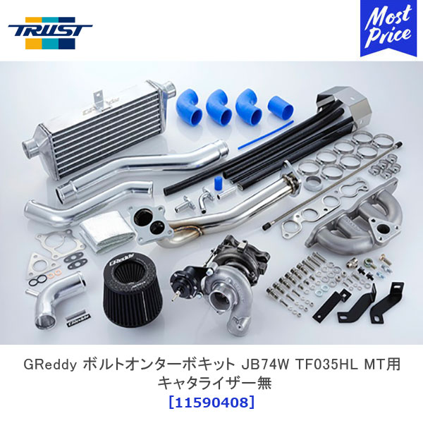 2022新作 GReddy タービンキット キャタライザー付き スバル WRX STI