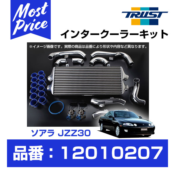 お得】 TRUST トラスト GReddy インタークーラーキット ソアラ JZZ30