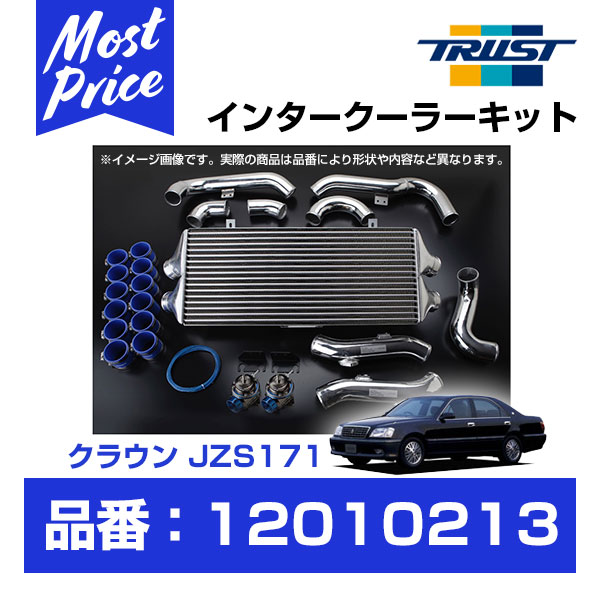 楽天市場】TRUST(トラスト) GReddy インタークーラーキット トヨタ