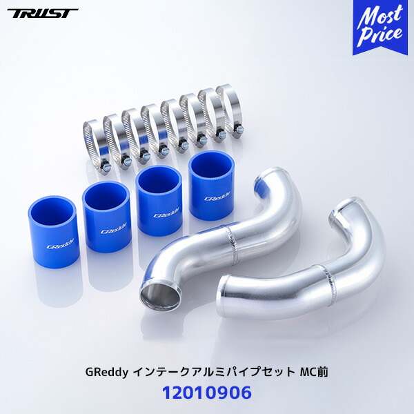 楽天市場】ハイラックス GUN125 トラストエアークリーナー サクション