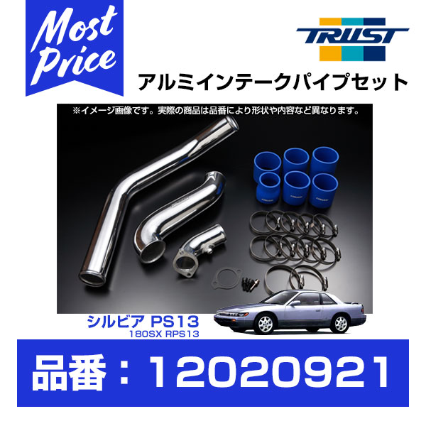 楽天市場】TRUST トラスト GReddy インタークーラーキット SPEC-K