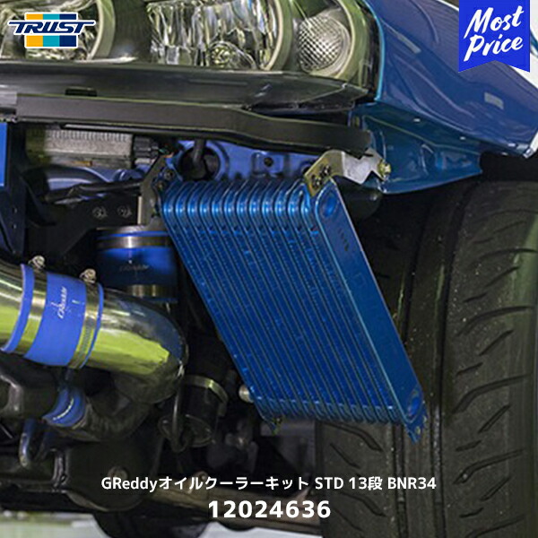 楽天市場】GTカープロデューススーパーキャリイ DA16T オイルクーラー