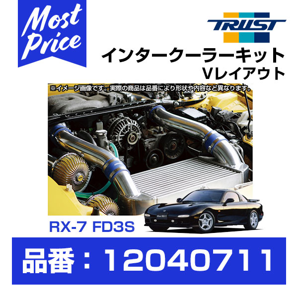トラストタービン TD06SH-25G EX10cm トラストタービン TD06SH-25G