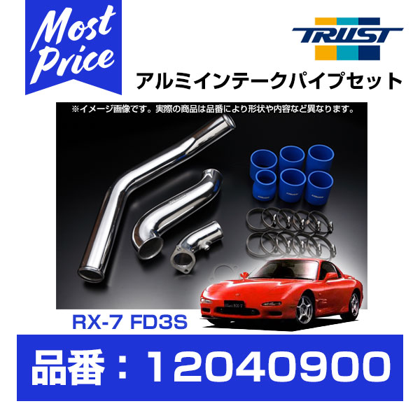 史上最も激安 tru-12040900.jpg パーツ