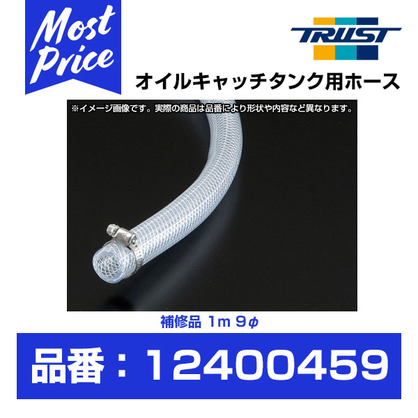 tru-12400459.jpg