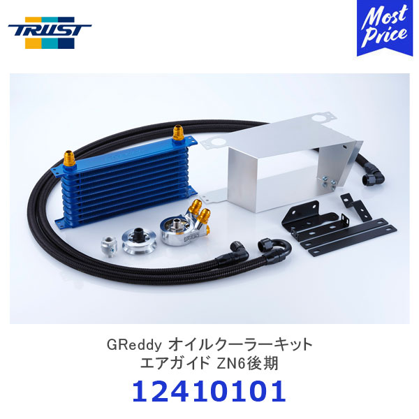 素晴らしい モーストプライスTRUST トラスト GReddy グレッディ オイル