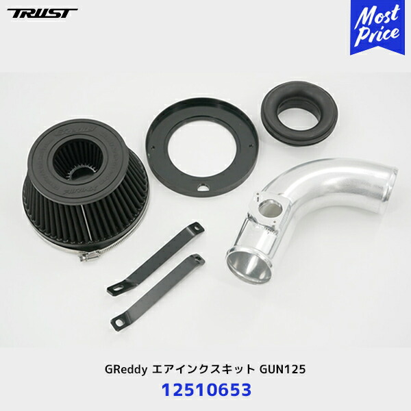 楽天市場】ハイラックス GUN125 トラストエアークリーナー サクション