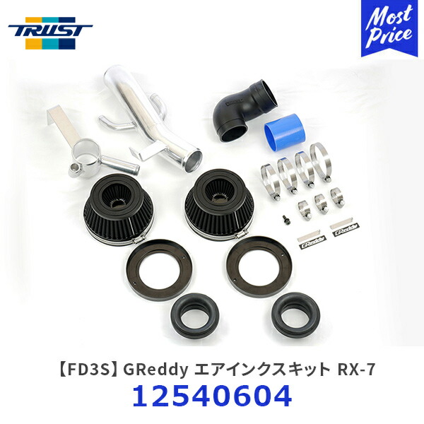 楽天市場】【 RX-7 FD3S / 13B-REW (1〜3型専用) 】 トラスト