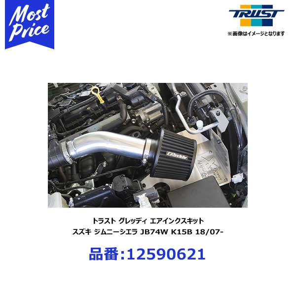 楽天市場】TRUST トラスト AIRINX エアインクス Bタイプ 交換用フィルター Mタイプ（ブルー） 底辺直径169mm 【12500016】  : モーストプライス