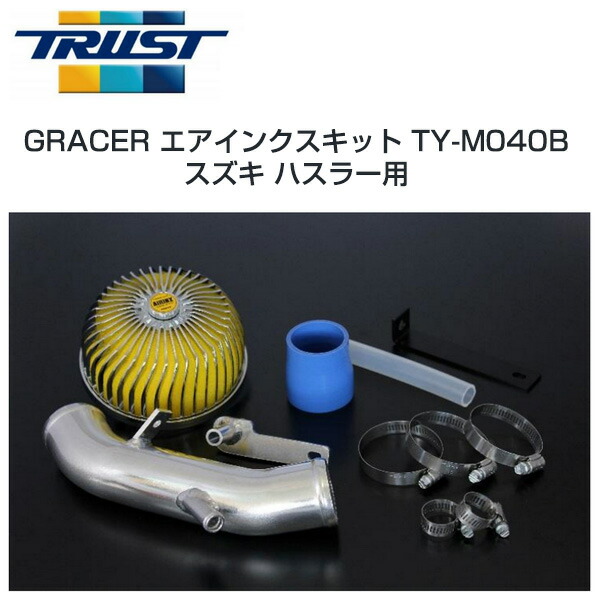 楽天市場】TRUST トラスト AIRINX エアインクス Bタイプ 交換用フィルター Mタイプ（ブルー） 底辺直径169mm 【12500016】  : モーストプライス