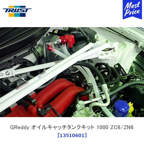 楽天市場】TRUST トラスト JZA80 GReddy ターボキット TD06SH 楽天市場】TRUST トラスト JZA80 GReddy ターボキット TD06SH