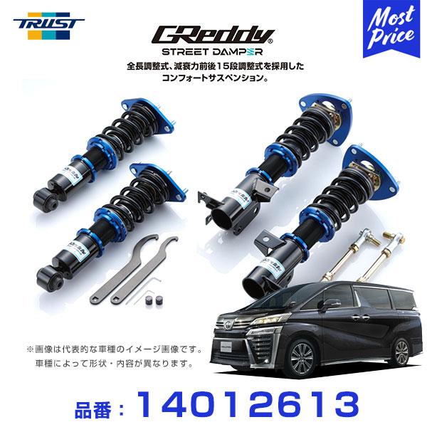 S14 S15シルビア C35 GC35 ロ-レル　BuddyClub 　車高調 S14 S15シルビア C35 GC35 ロ-レル BuddyClub 車高調 - メルカリ