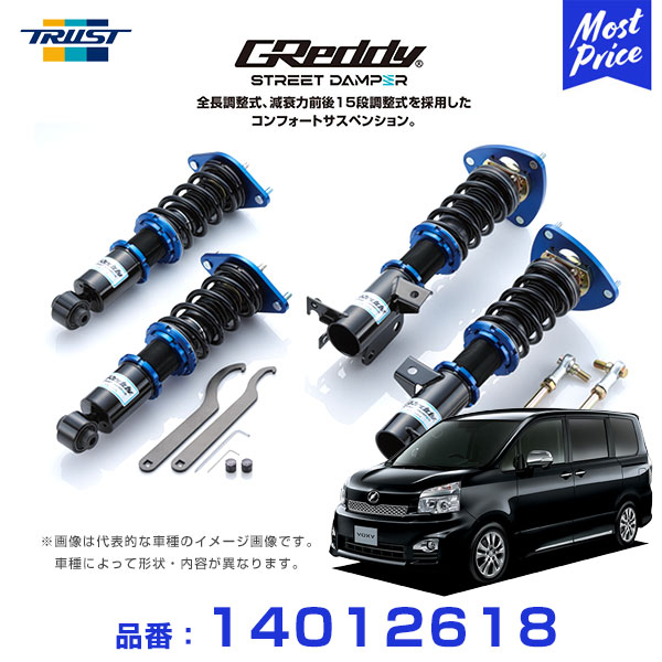 トラスト Trust Greddy ストリートダンパー コンフォートサスペンション 車高調 ノア ヴォクシー Zrr70 75 07 06 14 01 Ff 4wd Sd Ty118 全長調整式 減衰力前後15段調整式 1年保証 足回り 車高調キット ローダウン カスタム Ingenieriaygestion Com