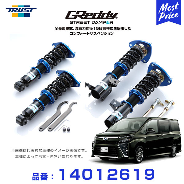 トラスト Trust Greddy ストリートダンパー コンフォートサスペンション 車高調 ノア ヴォクシー Zrr80 85 14 01 Ff 4wd Sd Ty119 全長調整式 減衰力前後15段調整式 1年保証 足回り 車高調キット ローダウン カスタム Cgco Org